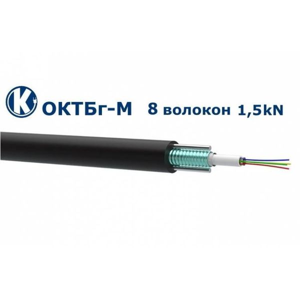 Одескабель ОКТБг-М(1,5)П-8Е1-0,36Ф3,5/0,22Н18-8 подземный оптоволоконный кабель 8733118 фото