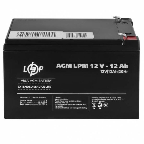 LogicPower 12V 12AH аккумулятор 17ЛТ фото