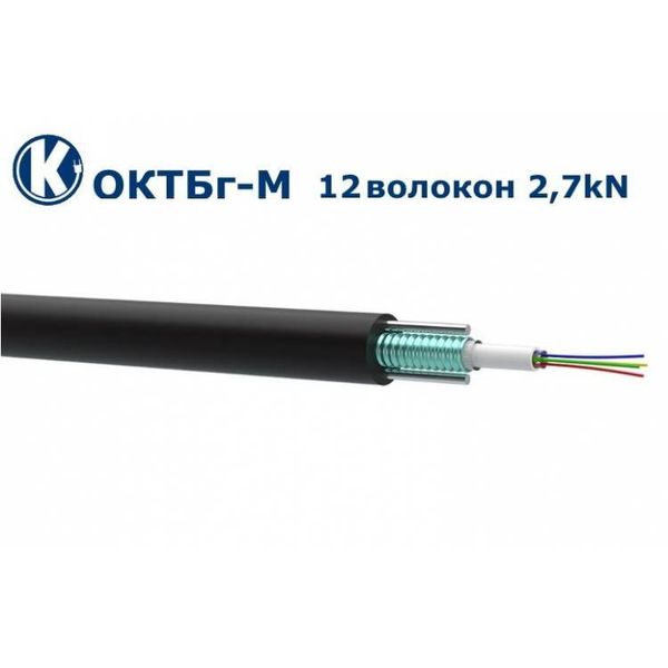 Одескабель ОКТБг-М(2,7)П-12Е1-0,36Ф3,5/0,22Н18-12 подземный оптоволоконный кабель 33483112 фото