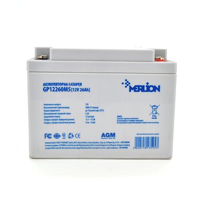 Аккумуляторная батарея MERLION AGM GP12260M5 12 V 26 Ah (165 х 125 х175 ) Q1 13595 фото
