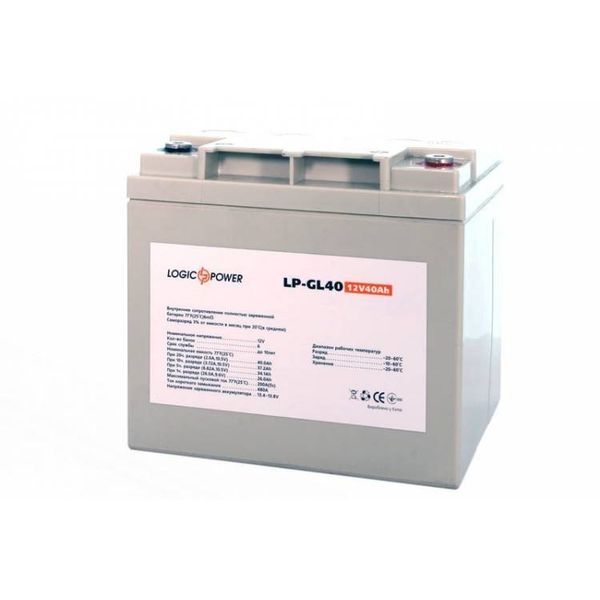 LogicPower LP-GL 12V 40AH аккумулятор гелевый 2321л фото