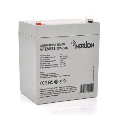 Аккумуляторная батарея MERLION AGM GP1245F1, 12V 4.5Ah ( 90 х 70 х 100 (105) ) White Q10 12199ю фото