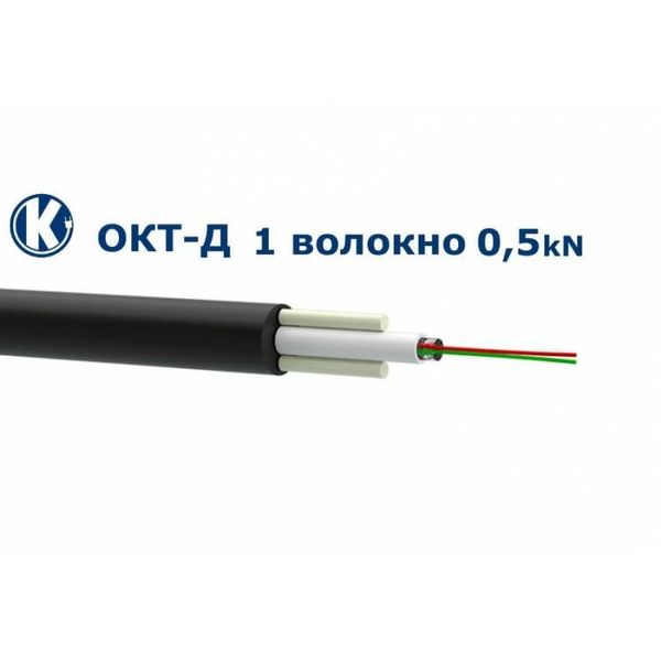 Одескабель ОКТ-Д(0,5)П-1Е1-0,36Ф3,5/0,22Н18-1 підвісний оптоволоконний дроп-кабель 8731155 фото